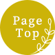 PageTop